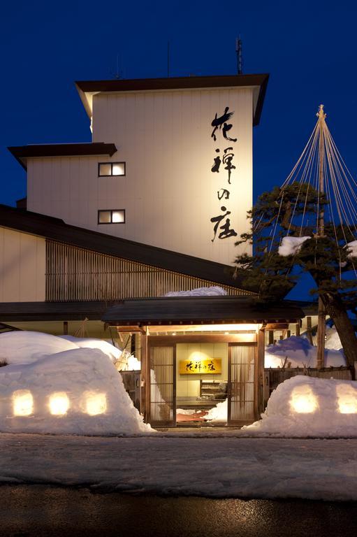 Kazen No Sho Hotel Kuroishi Exterior photo